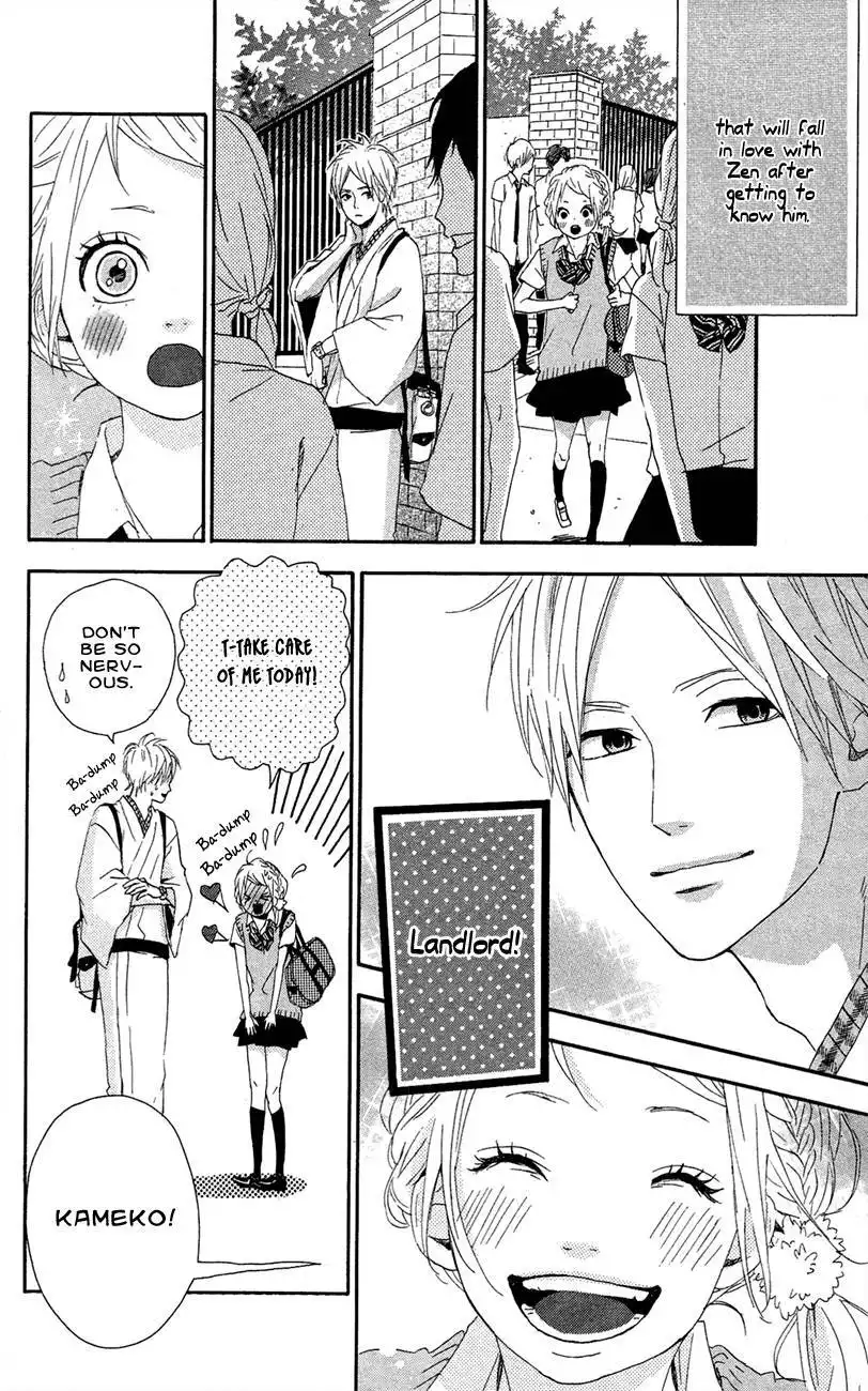 Yume Miru Taiyou Chapter 41 23